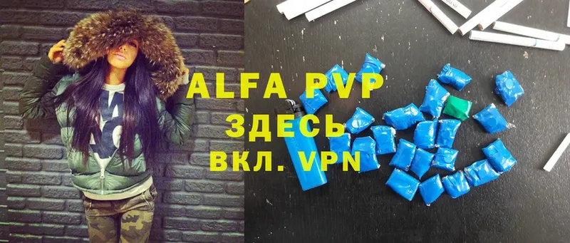 даркнет сайт  Зеленогорск  A PVP VHQ 