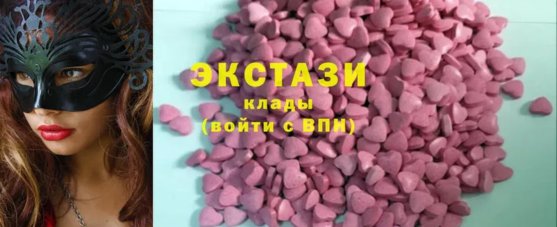 ЭКСТАЗИ 300 mg  Зеленогорск 