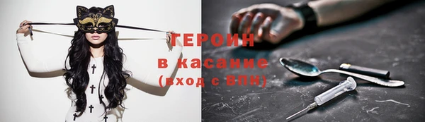 ПСИЛОЦИБИНОВЫЕ ГРИБЫ Баксан