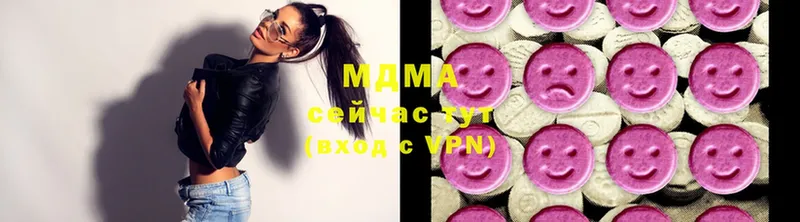 MDMA crystal Зеленогорск